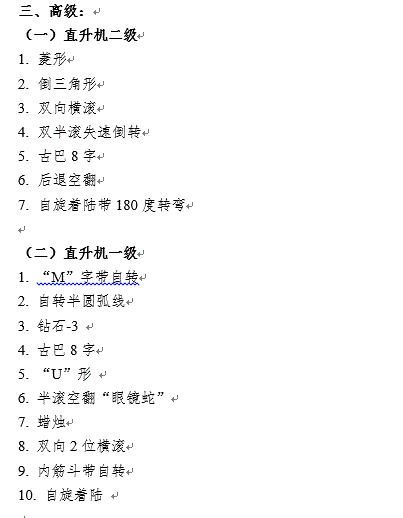 搜狗截图20年03月02日2242_29.gif