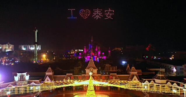 泰安方特无人机天幕大秀震撼首演 引爆泰城年末狂欢
